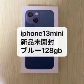iPhone 13 mini 新品未開封 ブルー128GB
