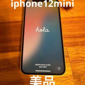 ※値下げしました！【良品】iphone 12 mini 本体