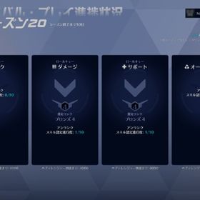 PC OW1所持 DPS＆SUP 認定ブロンズ4 | オーバーウォッチ2(OW2)のアカウントデータ、RMTの販売・買取一覧