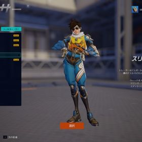 PC OW1所有 ライバルプレイ可能 リーグトークン100有 ID無料変更可能 | オーバーウォッチ2(OW2)のアカウントデータ、RMTの販売・買取一覧