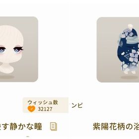 専用842 | リヴリーアイランドのアカウントデータ、RMTの販売・買取一覧