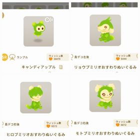 キャンディアップル+ミセスコラボショップセット | リヴリーアイランドのアイテム、RMTの販売・買取一覧