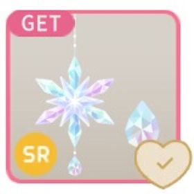 復刻なしSRルミナスプリズムの木 | リヴリーアイランドのアイテム、RMTの販売・買取一覧