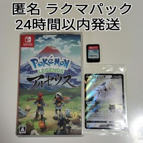 ニンテンドースイッチ(Nintendo Switch)のポケモンレジェンズ アルセウス Switch アルセウスV カード 2点セット(家庭用ゲームソフト)