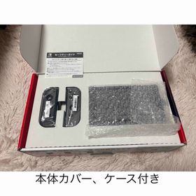 switch 本体(家庭用ゲーム機本体)