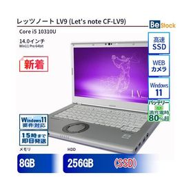 中古 ノートパソコン Panasonic / パナソニック Let's note / レッツノート LV9 CF-LV9 CF-LV9RDHVS Core i5 メモリ：8GB 6ヶ月保証