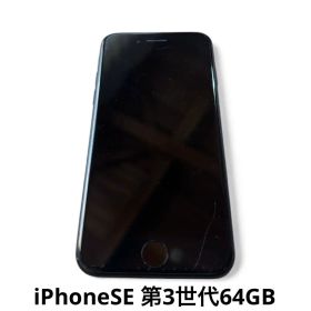 iPhone SE 第3世代 64GB ミッドナイト SIMフリー 動作良好