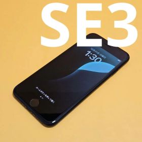 iPhone SE(第3世代) 64GB｜24時間以内発送!#661