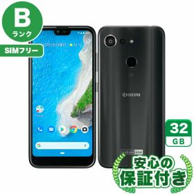 【ポイント5倍】SIMフリー Android One S6 ブラック32GB 本体[Bランク] Androidスマホ 中古 送料無料 当社3ヶ月保証