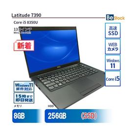 中古 ノートパソコン Dell デル 13インチ Latitude 7390 7390-touch Core i5 メモリ：8GB() SSD搭載 6ヶ月保証
