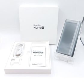 【新品未使用！判定○】楽天モバイル Rakuten Hand 5G P780 ホワイト 付属品完備 管理番号Z7781