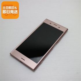 超美品 SO-01K Xperia XZ1 ピンク スマホ 即日発送 スマホ 白ロム 中古 DoCoMo SONY あすつく 土日祝発送OK