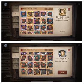 ヘルメスの靴 金羽ボール 黒い鼻 スピードスケートの種 ⟡꙳ IVC枠&配信者枠所持 | 第五人格(Identity V)のアカウントデータ、RMTの販売・買取一覧