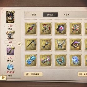 エクソシスト 裁縫師 珊瑚夫人 調教師 神の眷属 海神の冠 血祭り ウィアジェド | 第五人格(Identity V)のアカウントデータ、RMTの販売・買取一覧