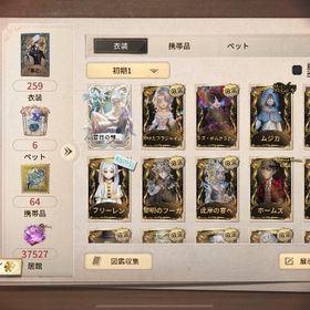 LR1種✨UR衣装27種13種ガチャ限定✨スカーレット所持‼️エコー6500🔴 | 第五人格(Identity V)のアカウントデータ、RMTの販売・買取一覧