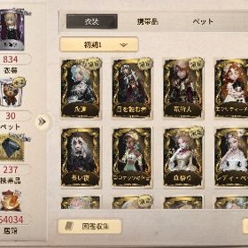 コラボ多数所持、フリーレンコラボほぼコンプリート🎀血祭り、日を蝕む者、黄金比など限定UR所持。| 第五人格(Identity V)のアカウントデータ、RMTの販売・買取一覧