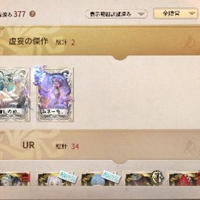 ホワイト ノワール 共存垢 フリーレンコンプ垢 課金額60万↑ | 第五人格(Identity V)のアカウントデータ、RMTの販売・買取一覧