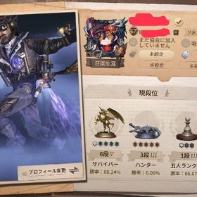 元最高峰 星66 エンジUR携帯品SSR有 元幸運児マジシャンAエンジ弁護士B等サブ垢にどうぞ | 第五人格(Identity V)のアカウントデータ、RMTの販売・買取一覧