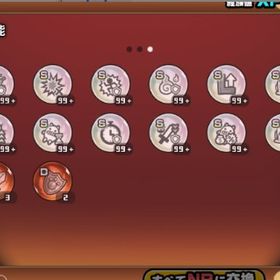 🚀ネコ缶5万 • 本能解放MAX • ネコ全キャラ解放MAX • 全宝物・XP・NP | にゃんこ大戦争のアカウントデータ、RMTの販売・買取一覧