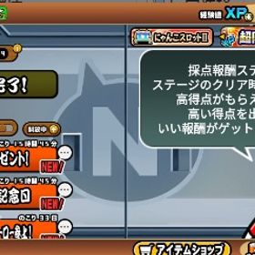 🔥 ネコ全キャラ解放MAX・本能解放MAX・全宝物・猫缶金銀チケット各種素材 🔥 | にゃんこ大戦争のアカウントデータ、RMTの販売・買取一覧