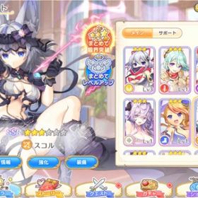 魔宝石451000個 SSR65体 限定6体 初期アカウント | れじぇくろ！(レジェンドクローバー)のアカウントデータ、RMTの販売・買取一覧