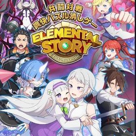 初期アカ クリスタル53256個 | エレスト(エレメンタルストーリー)のアカウントデータ、RMTの販売・買取一覧