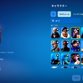 正規引退アカウント【保証〇】 | フォートナイト(Fortnite)のアカウントデータ、RMTの販売・買取一覧
