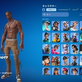 【メアド即変更可能】【超安全】トラヴィススコット ミンティなど激レア垢🔥 | フォートナイト(Fortnite)のアカウントデータ、RMTの販売・買取一覧