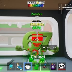 67のゾンビ | フォートナイト(Fortnite)のアカウントデータ、RMTの販売・買取一覧