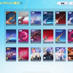 殿堂22種 引退垢 | 荒野行動のアカウントデータ、RMTの販売・買取一覧