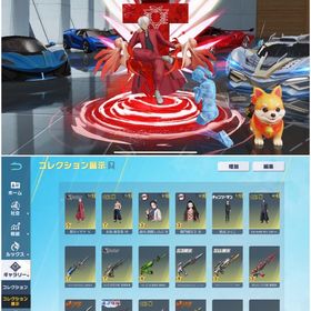 🕊️殿堂水晶🔮‼️イザナ胡蝶しのぶキルボ🔥影の代理人M4東リべAUG最終青旗艦神垢🕊️ | 荒野行動のアカウントデータ、RMTの販売・買取一覧