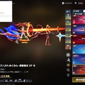 EX殿堂水晶や2万8000金券ꪔ̤̱ | 荒野行動のアカウントデータ、RMTの販売・買取一覧