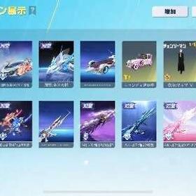 👑2オーナー👑殿堂9種‼️水晶1個有‼️ピンク領主有‼️総課金額210万円~✨即購大歓迎✨️ | 荒野行動のアカウントデータ、RMTの販売・買取一覧