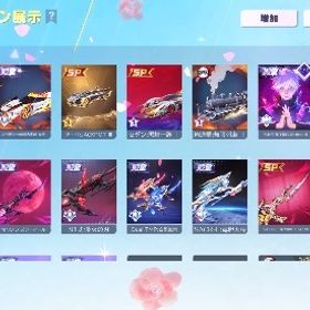 精鋭15 人気殿堂豊富最終武器豊富 五条悟 | 荒野行動のアカウントデータ、RMTの販売・買取一覧