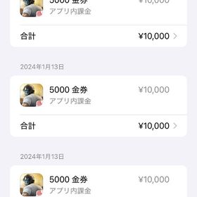 引退アカウント | 荒野行動のアカウントデータ、RMTの販売・買取一覧