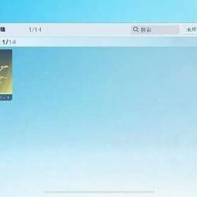 荒野行動 東リべ殿堂コンプ 輸送機8周年クジラ 周年DX | 荒野行動のアカウントデータ、RMTの販売・買取一覧