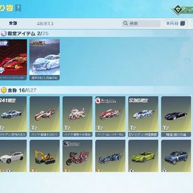 引退垢 主要殿堂 SPあり | 荒野行動のアカウントデータ、RMTの販売・買取一覧