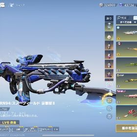 引退 董香最終 アスカフード最終など | 荒野行動のアカウントデータ、RMTの販売・買取一覧