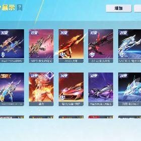 🌈殿堂多数アカウント🌈 | 荒野行動のアカウントデータ、RMTの販売・買取一覧