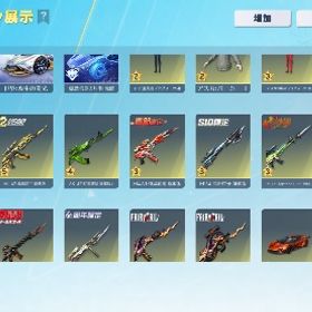 🌈旧殿堂神楽🌈 | 荒野行動のアカウントデータ、RMTの販売・買取一覧