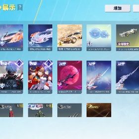 引退垢 殿堂・SP枠多数所持✨ | 荒野行動のアカウントデータ、RMTの販売・買取一覧