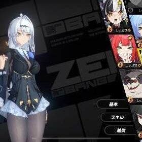 ゼンレスゾーンゼロ引退アカウント | ゼンゼロ(ゼンレスゾーンゼロ)のアカウントデータ、RMTの販売・買取一覧