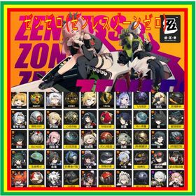 🟥毎日更新🟩最安値🟧迅速対応🟨【ゼンゼロ】のアカウントデータの販売 | ゼンゼロ(ゼンレスゾーンゼロ)のアカウントデータ、RMTの販売・買取一覧