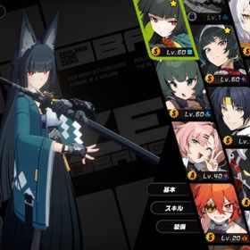 石14100個＋30個 儀玄、星見雅、アストラ、青衣、悠真など | ゼンゼロ(ゼンレスゾーンゼロ)のアカウントデータ、RMTの販売・買取一覧