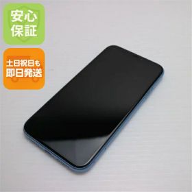 【中古】 超美品 AU iPhoneXR 64GB ブルー 本体 白ロム 中古 安心保証 即日発送 Apple 土日祝発送OK