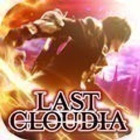 即対応クリスタル45万~50万個+各種券400枚前後+ランク100秘薬15-30 | ラスクラ(ラストクラウディア)のアカウントデータ、RMTの販売・買取一覧