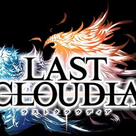 クリスタル450000個+SSR10連2枚+各種チケット400枚前後 初期 | ラスクラ(ラストクラウディア)のアカウントデータ、RMTの販売・買取一覧