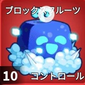 "コントロール"販売所‼️ | ロブロックス(ROBLOX)のアカウントデータ、RMTの販売・買取一覧