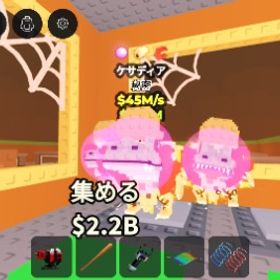 超破格！ロスワニ45M+おまけシクレ4体 | ロブロックス(ROBLOX)のアカウントデータ、RMTの販売・買取一覧
