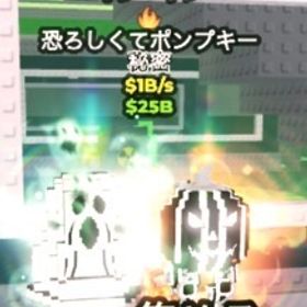 yin yang spooky and pumpky | ロブロックス(ROBLOX)のアカウントデータ、RMTの販売・買取一覧